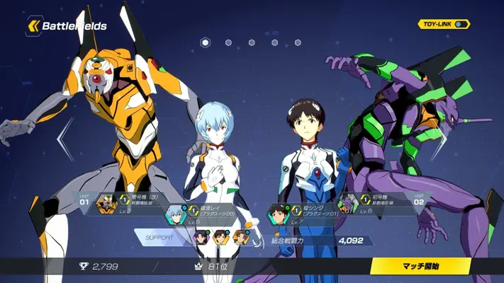 Evangelion Battlefields android App screenshot 10